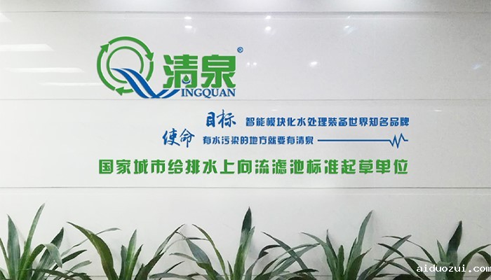 数据防泄漏系统